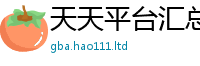 777788888888管家婆任7777788888管家婆老家三肖四码
